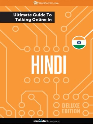 cover image of The Ultimate Guide to Talking Online in Hindi
